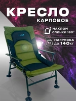 Карповое большое Андрей и марина