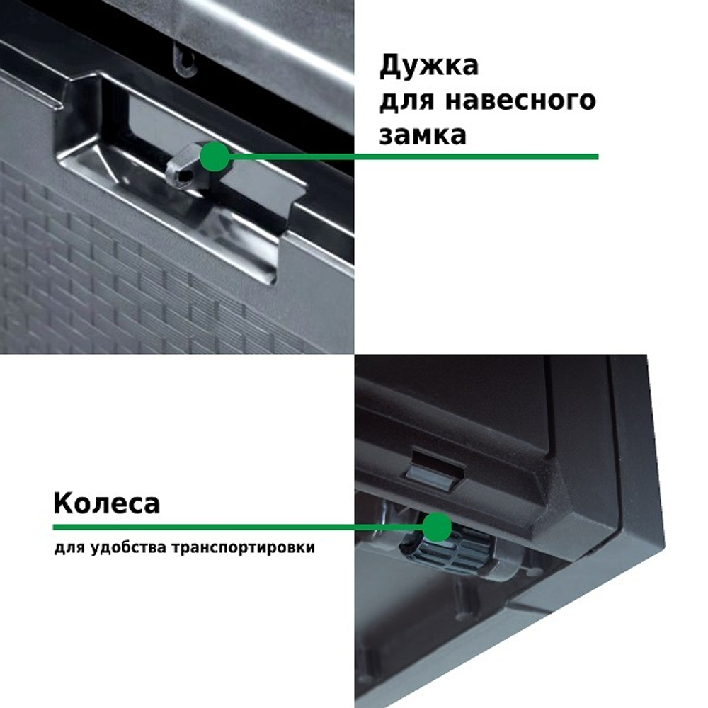Пластиковый сундук Prosperplast Boxe Rato Plus 290 л anthracite