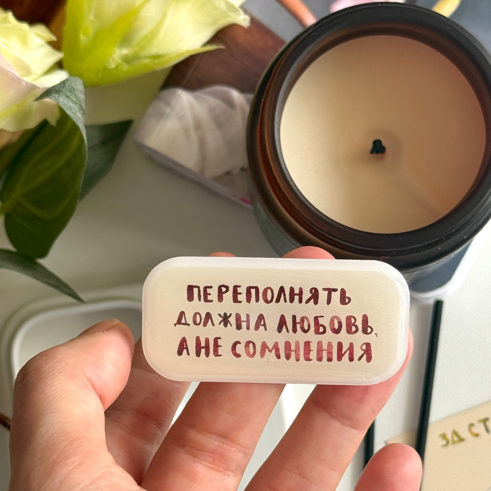 3-д стикер "переполнять"