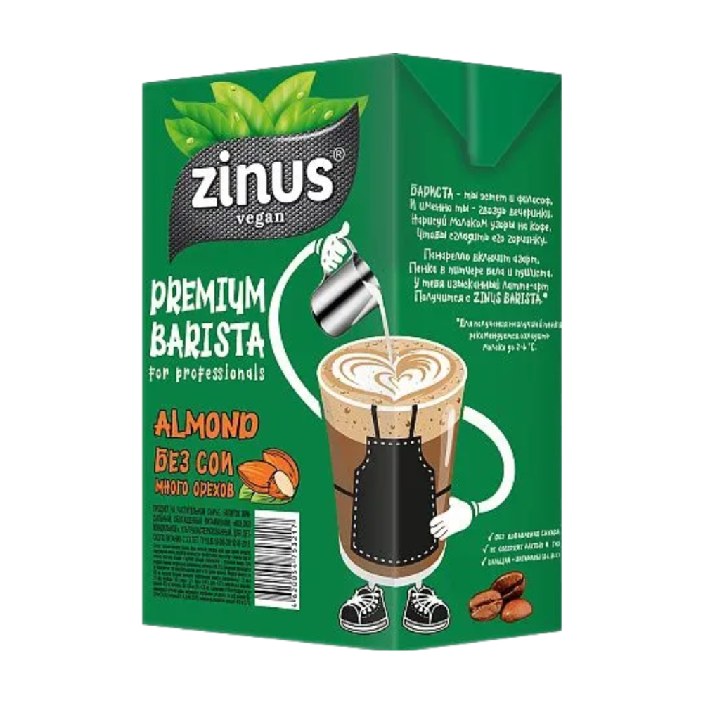 Молоко миндальное Barista Premium 1л (ZINUS)