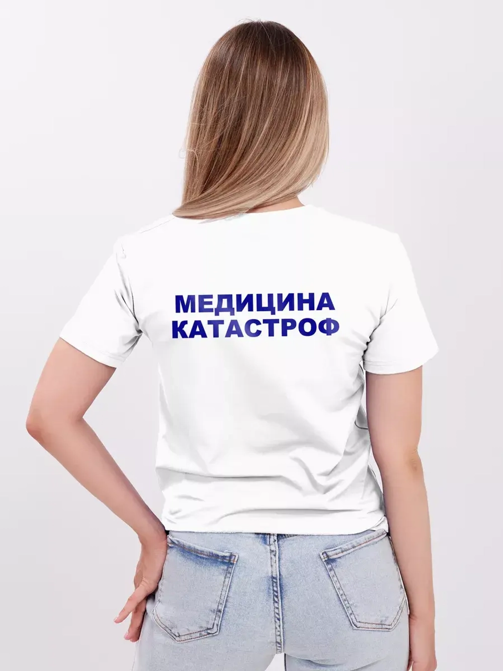 Футболка Медицина катастроф