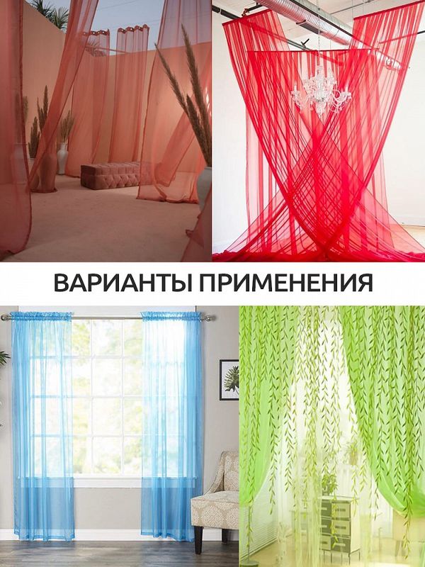 Вуаль 45 г/м², 300 см / 3 метра, Vei.10 цв.зеленый
