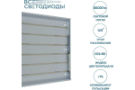 Светильник LED ДВО Армстронг 56W-6600Лм 6000К опал IP65 vs204-56-op-6k-ip65