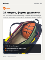 Сумка Арлекино 25