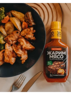 Жарим мясо маринад Универсальный 30-минутный 300 г * 3 шт