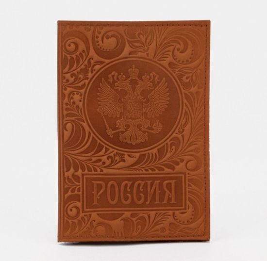 Обложка для паспорта "Россия"