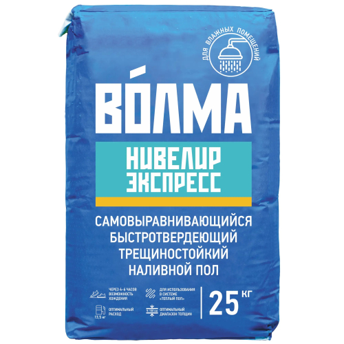 ПОЛ НАЛИВНОЙ ВОЛМА-НИВЕЛИР ЭКСПРЕСС 25КГ