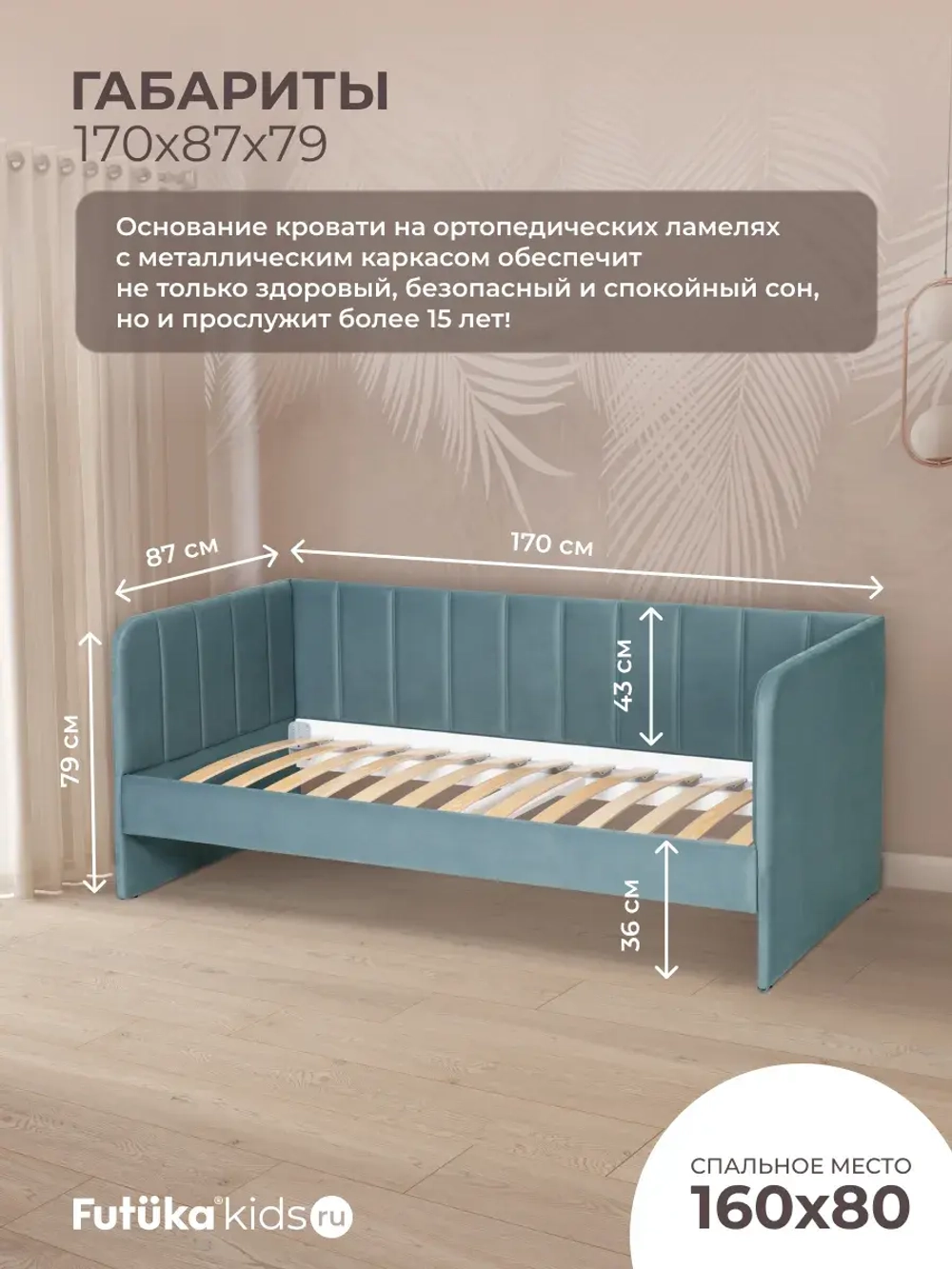 Диван - кровать 160х80 см Крекер ткань Микровелюр