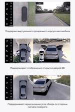 Магнитола для Ford Fiesta MK6 2008-2012 (красный БК) - Teyes LUX ONE 360 монитор 12.3" 2K QLED на Android 10, Быстрая, CarPlay, 4G SIM-слот, 4 камеры в комплекте