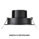 359823 NT Модуль в комплекте с драйвером LED 10Вт 3000К 180-265В IP20 DIOD