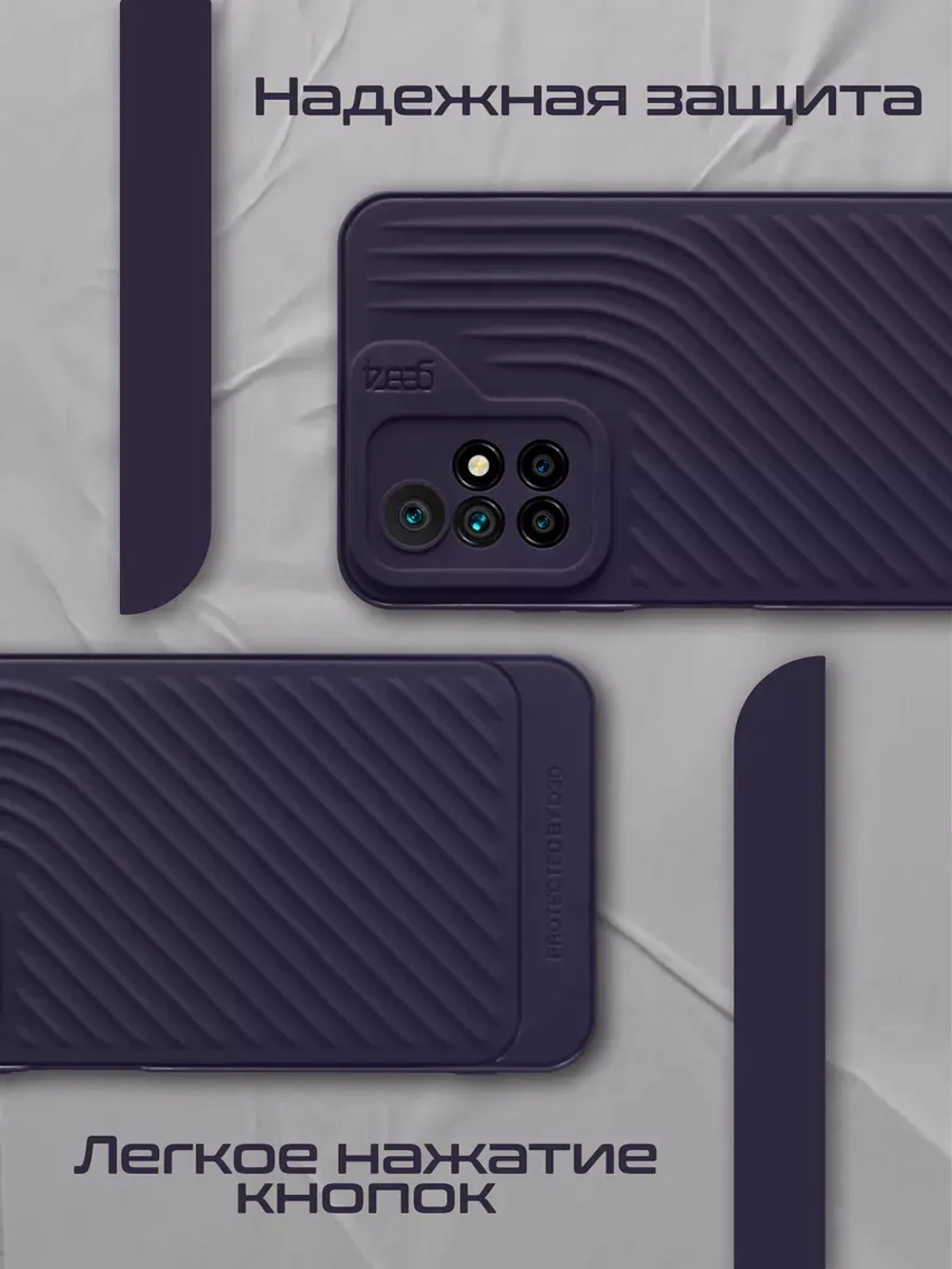 Чехол на Xiaomi Redmi 10, Сяоми Редми 10