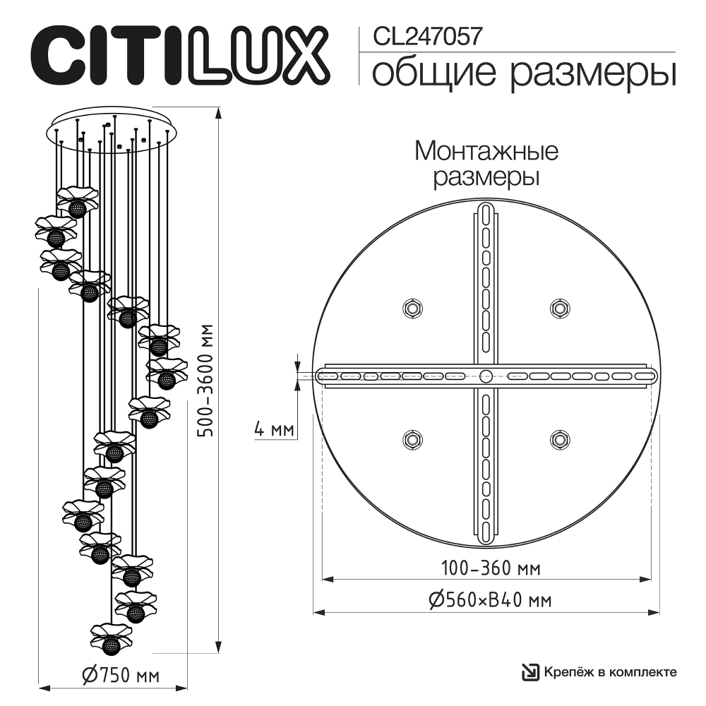 Подвесная светодиодная люстра Citilux Signature CL247057