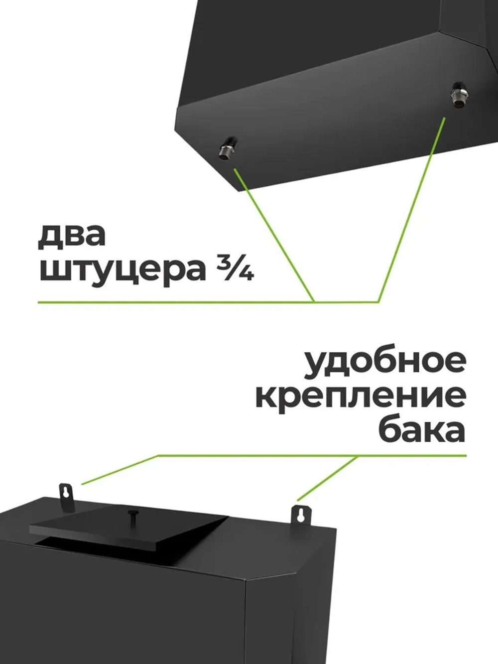 Бак выносной для теплообменника горизонтальный 80 л, AISI 439 1,0 мм