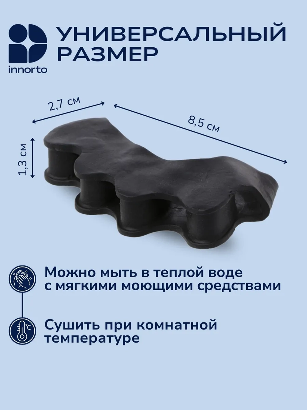 Разделители для пальцев ног ортопедические
