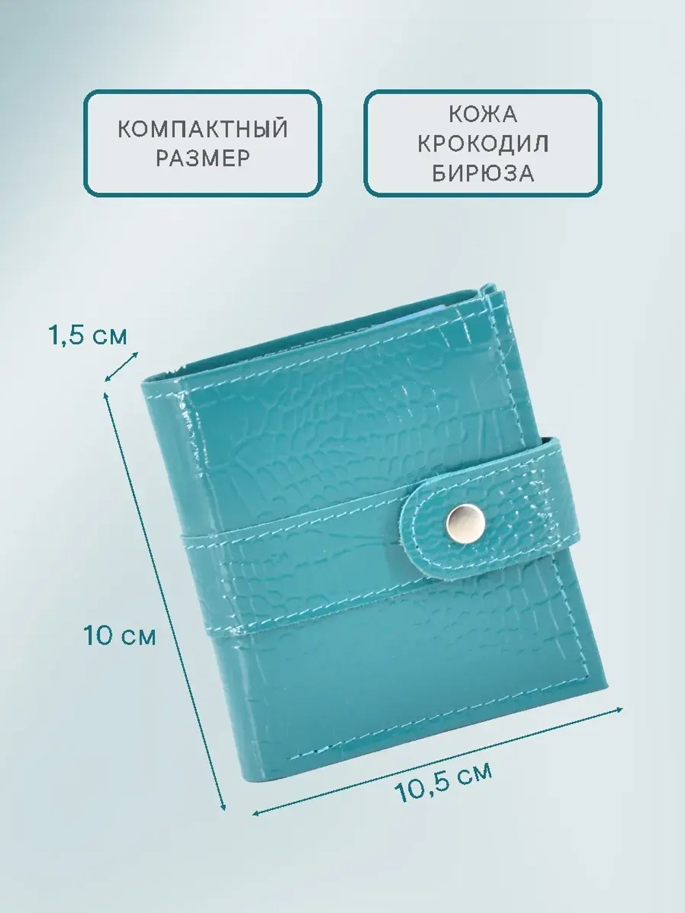 Кошелек портмоне кожаный в сумочку