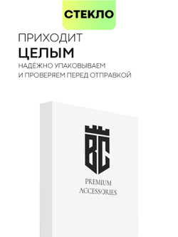 Защитное стекло BROSCORP для Infinix GT 10 Pro (арт.INF-GT10PRO-FSP-GLASS-BLACK )