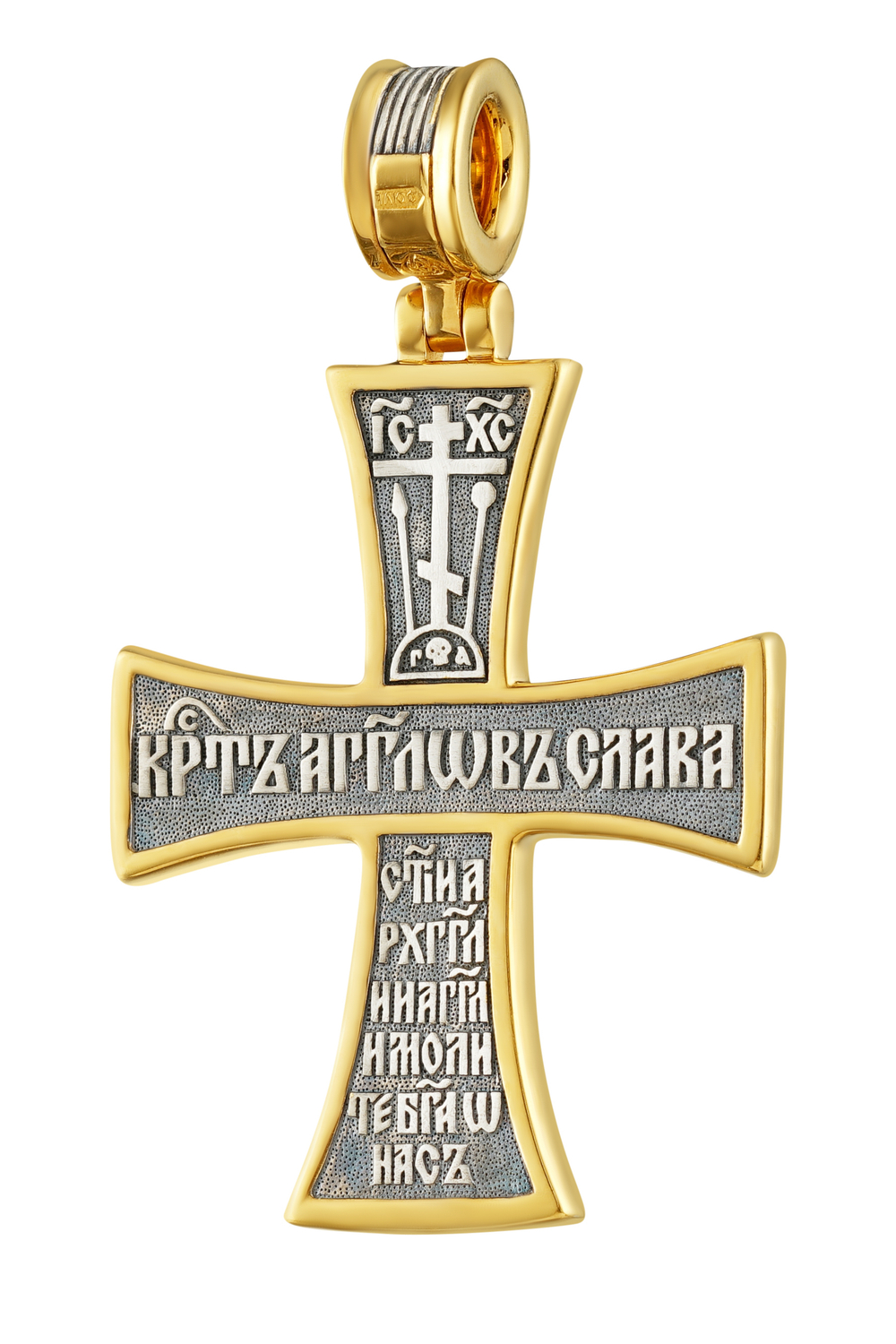 КРЕСТ "АНГЕЛЬСКИЙ" КС246