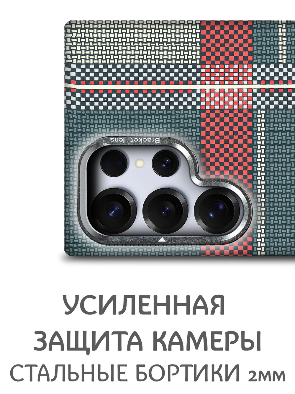 Дизайнерский чехол для SAMSUNG GALAXY S25 ULTRA с камерой-подставкой и MagSafe