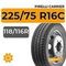 Pirelli Carrier 225/75 R16C 118/116R