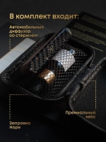Автомобильный диффузор — Hope Edition, карбон