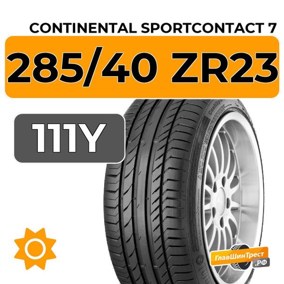 Continental SportContact 7 285/40 ZR23 111Y XL