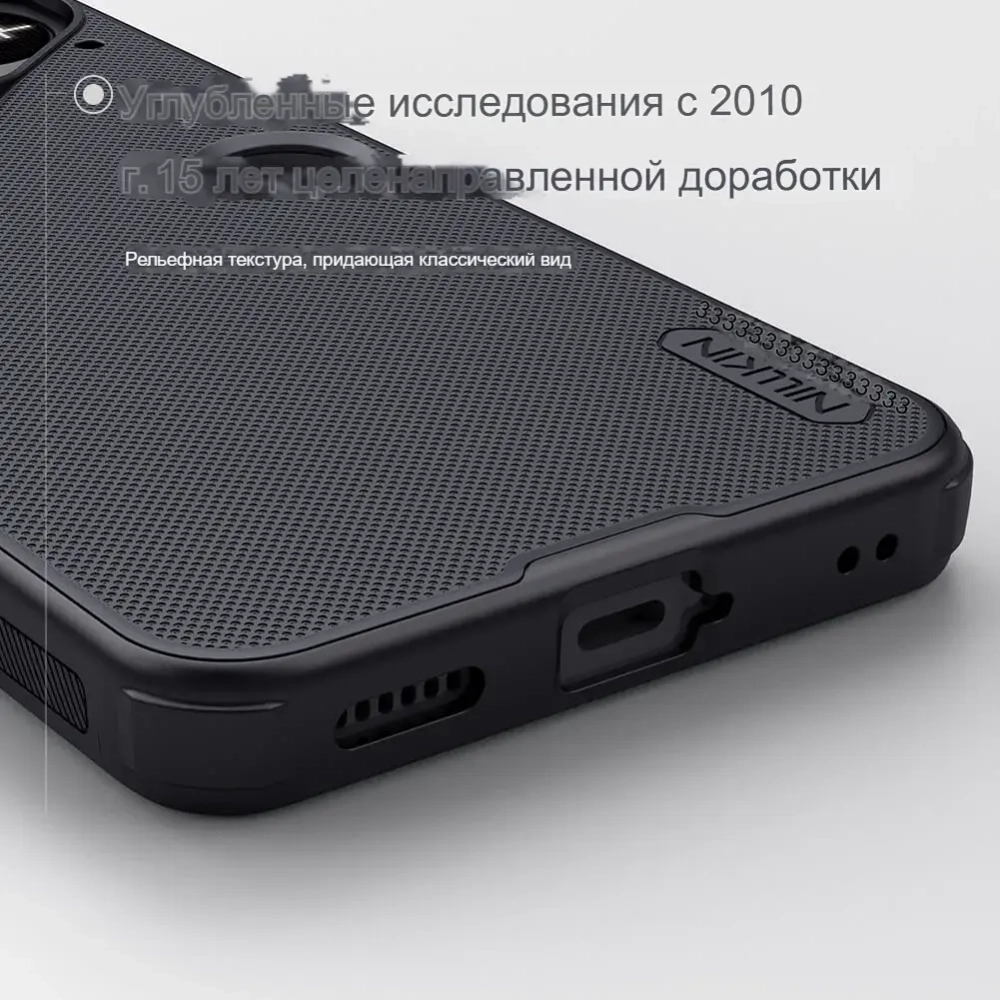Накладка Nillkin Super Frosted Shield Pro для Nothing Phone 3