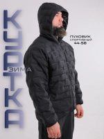 Пуховик Rage black арт.: HY258615
