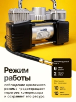 Компрессор автомобильный с кейсом двухпоршневой 350 Вт, мощный насос