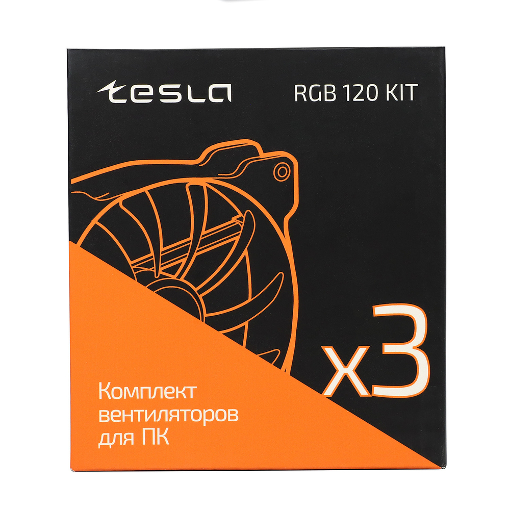 Комплект из 3 вентиляторов ТЕСЛА (TESLA) RGB120-3D3, 120мм, 3-pin+Molex, прозрачный-белый/FRGB, 1200rpm, 38CFM, 21дБ, антивибропрокладки (TSL-120-3D3)