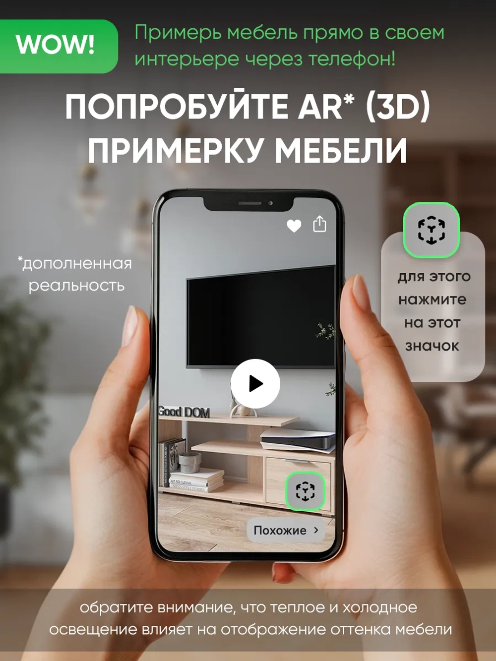 Тумба под телевизор напольная