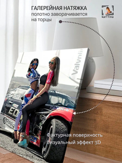 Картина "Nissan GT-R", модульная 50х70см 1шт.