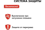 Пушка дизельная непрямой нагрев 82 кВт QUATTRO ELEMENTI QE-82DN 907-002