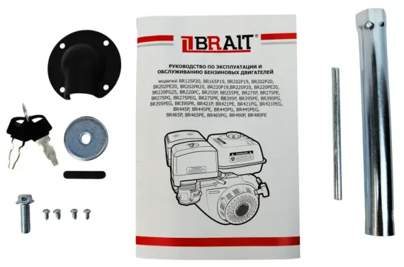 Двигатель бензиновый BRAIT BR480PE (20 л.с., эл стартер)