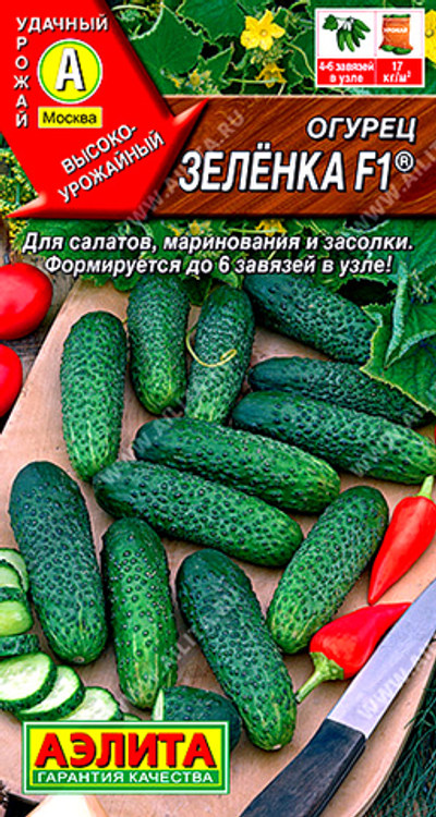 Огурец Зеленка F1 ®,       10 сем