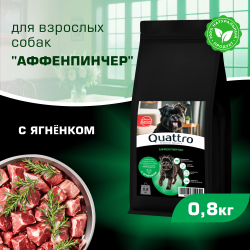 Корм сухой для взрослых собак породы Аффенпинчер, с ягненком, 800 гр, QUATTRO