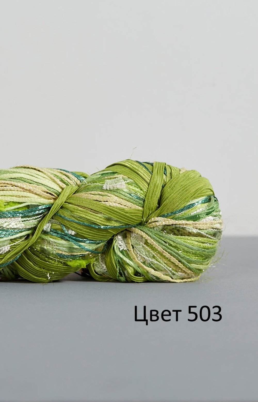 Пряжа Feza Alp DAZZLE, 100г