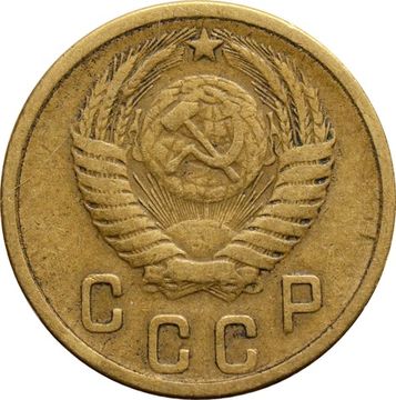 2 копейки 1953