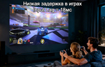 Проектор Everycom HQ11W