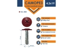 Саморез Daxmer ПШС 4,2х19 с прессшайбой сверло RAL 3005