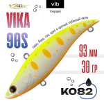 Раттлин TsuYoki VIKA 90S (93мм, 30гр)