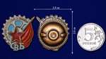 Знак СВБ (Союз воинствующих безбожников)