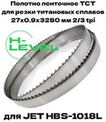 Полотно ленточное твердосплавное для резки титановых сплавов ТСТ 27х0,9х3280 мм 2/3tpi для JET HBS-1018L