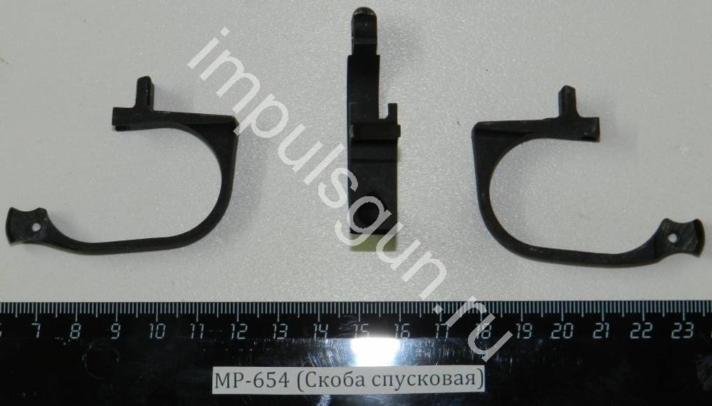 МР-654, МР-71 (Скоба спусковая) 82681