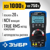 Шина для бензопилы DGS-5820, длина 50 см (20") шаг 0.325", паз 1.5 мм, 76 звеньев Denzel — фото 5