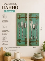 Панно на стену для интерьера декоративные 2 шт
