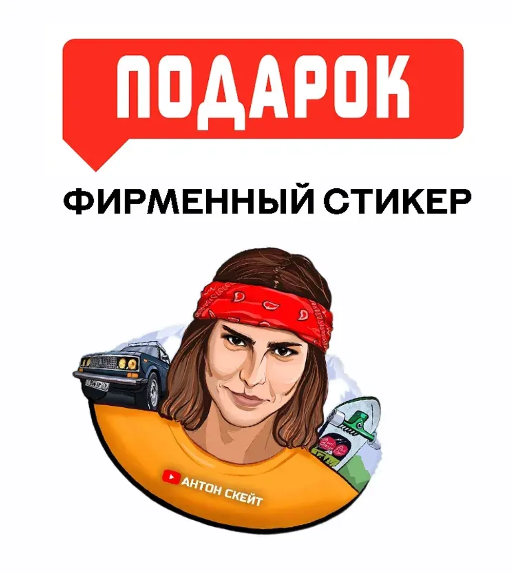 Подшипники Tech Team ABEC- 7, 8 шт.+8 шайб+4 спейсера.