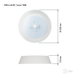 Светильник потолочный светодиодный ЭРА Классик с ДУ SPB-6-60-RC Locus RGB 60Вт RGB 3000-6500 | Светильники SPB-6 с ДУ