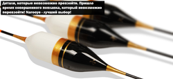 ШЕДЕВР: МЛЕЧНЫЙ ПУТЬ carbon conical