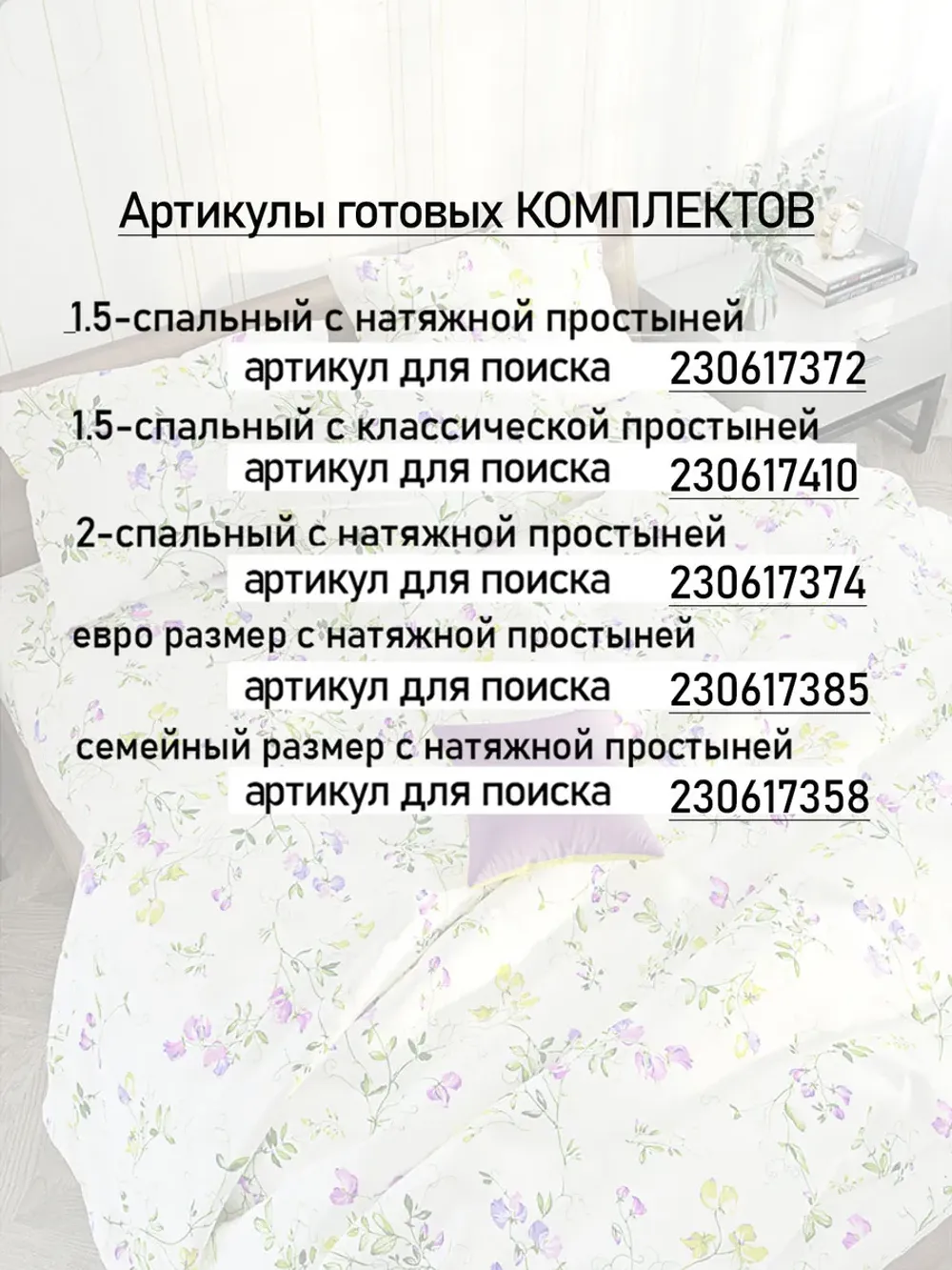 Наволочка 50х50 см сатин