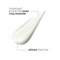 La Roche-Posay Effaclar DUO+M Тройной корректирующий крем-гель для проблемной кожи, 40 мл